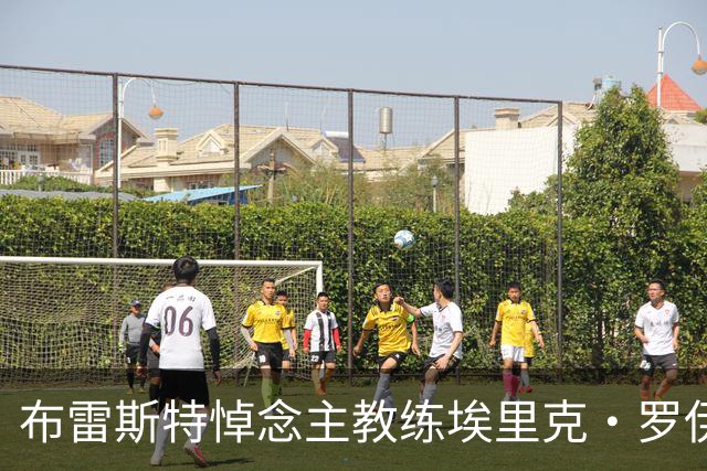布雷斯特悼念主教练埃里克·罗伊：永远铭记你为俱乐部所做的一切